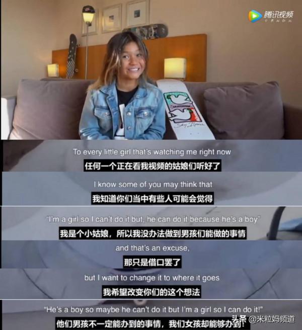 也太會玩了!看了她,你還會限制孩子玩嗎? 也太會玩了!看了她,你還會限制孩子玩嗎?