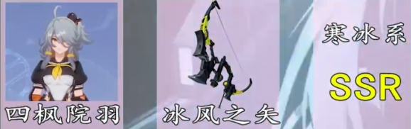 《幻塔》冰風之矢怎麼樣？冰風之矢武器強度分析