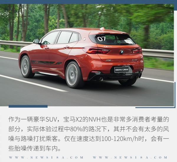 誰說前驅不運動?!試駕寶馬X2 xDrive曜夜版 誰說前驅不運動?!試駕寶馬X2 xDrive曜夜版