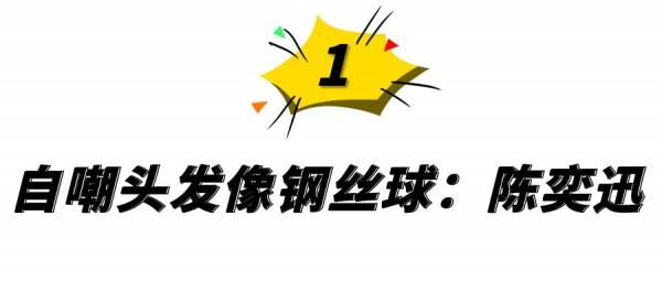 10位中年男星“禿頂”大賞:沙溢、聶遠頭頂稀疏,最意外是彭于晏 10位中年男星“禿頂”大賞:沙溢、聶遠頭頂稀疏,最意外是彭于晏
