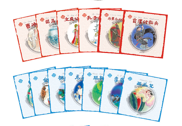 你有沒有試圖用繪本喚醒孩子對傳統文化的想象力