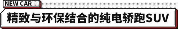 豪華緊湊型純電SUV典範!海外試駕沃爾沃C40 Recharge 豪華緊湊型純電SUV典範!海外試駕沃爾沃C40 Recharge