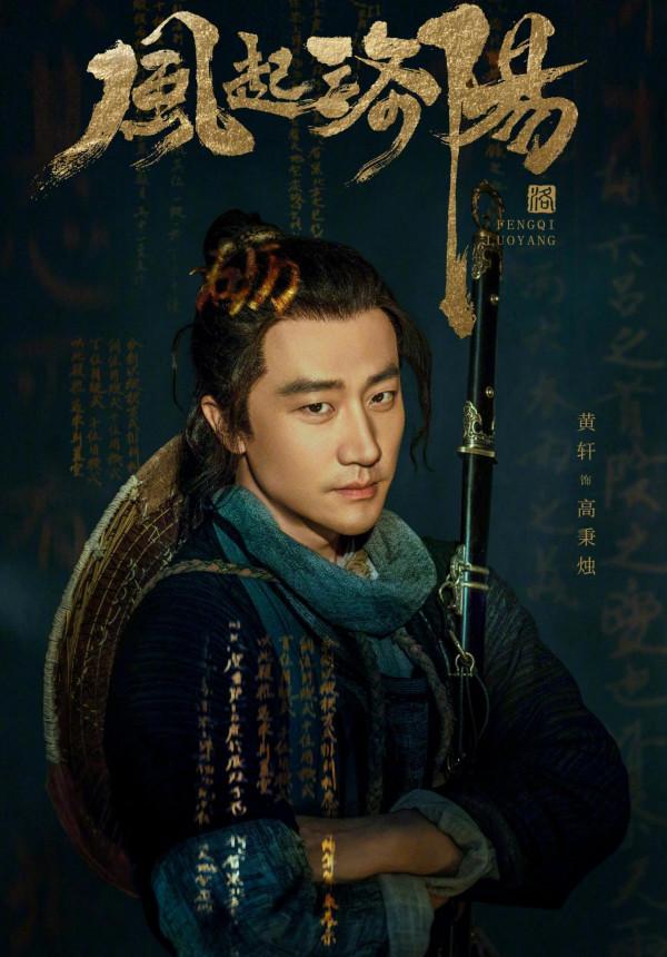 最重磅的五部待播國產劇!張涵予聯手李雪健,張若昀資源又逆天 最重磅的五部待播國產劇!張涵予聯手李雪健,張若昀資源又逆天