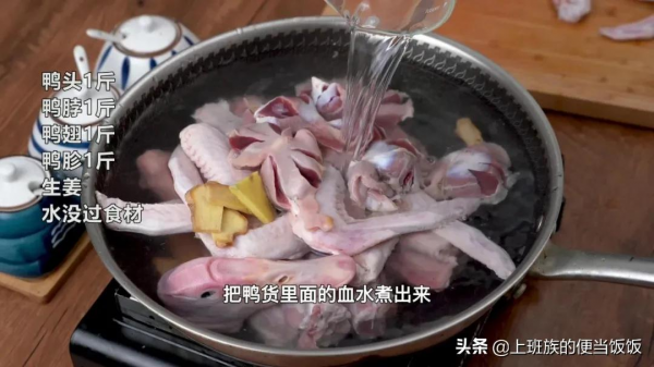 滷菜這樣做比外邊的香百倍，家裡有電飯煲就能做