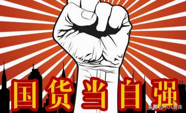 福建“製造之王”：年收入達1715億！網友：難怪陳發樹捨棄新華都