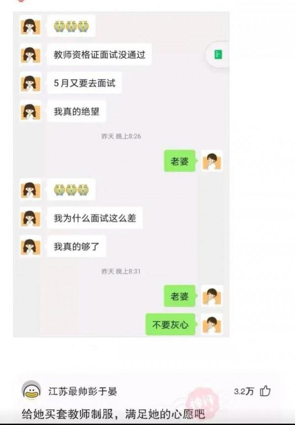 神回覆：我肯定選51歲的，這就是格局，這就叫做有遠見