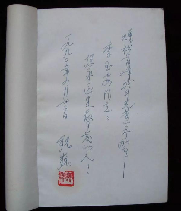 1990年,他時隔40年找到老部隊:中學課文裡說我犧牲,我還活著呢 1990年,他時隔40年找到老部隊:中學課文裡說我犧牲,我還活著呢