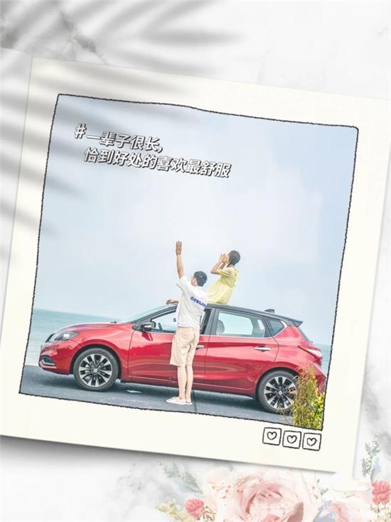 想去哪開騏達陪你逛遍世界的每一寸風景