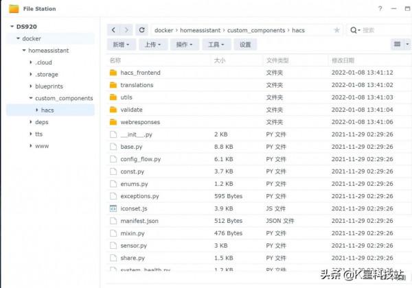 從零開始，基於群暉輕鬆玩轉開源homeassistant智慧家居前期搭建