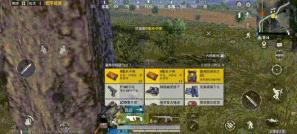 隱藏在小地圖上的秘密，助力上分的好幫手