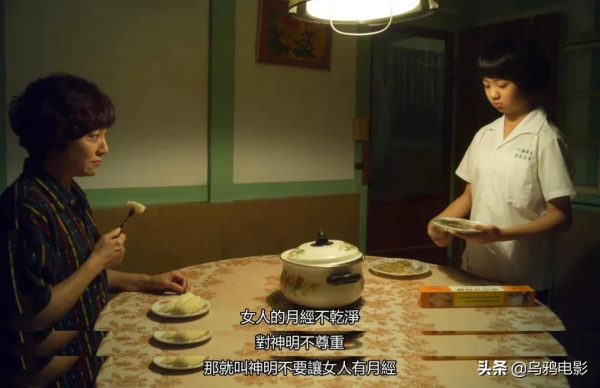 開播24小時拿下豆瓣9.6分，這女人什麼來頭