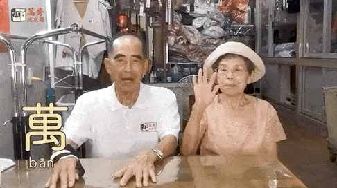 六十歲以後才是真正的人生