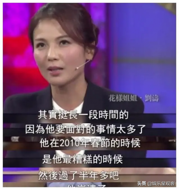 閃婚&OpenCurlyDoubleQuote;京城四少&rdquo;王珂，5年替丈夫還清4億債務，劉濤怎麼樣了？