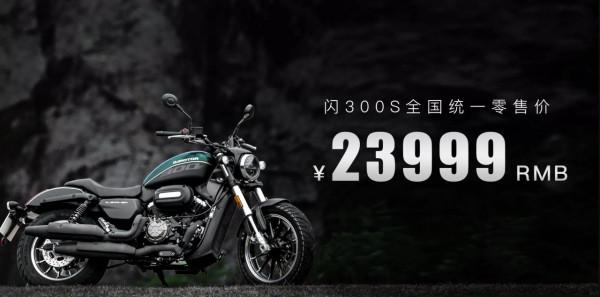 QJ閃300價格公佈，金吉拉可以高枕無憂，但GV300S危險了