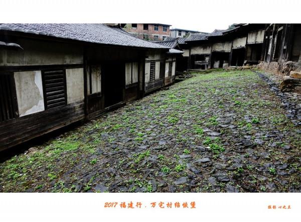 山海畫廊人間福地(214)——大田萬宅村紹恢堡 山海畫廊人間福地(214)——大田萬宅村紹恢堡