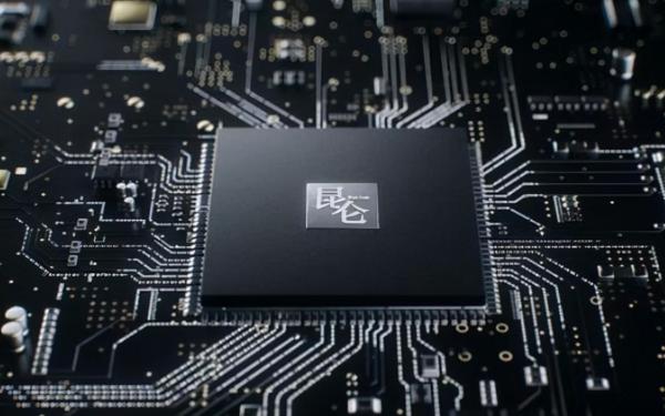 國產晶片獨角獸估值130億,實現從0到1的突破,設計出2款晶片 國產晶片獨角獸估值130億,實現從0到1的突破,設計出2款晶片
