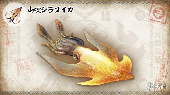 《怪獵:崛起》環境生物設定圖更新 酷似鳳凰的獄炎鳥 《怪獵:崛起》環境生物設定圖更新 酷似鳳凰的獄炎鳥