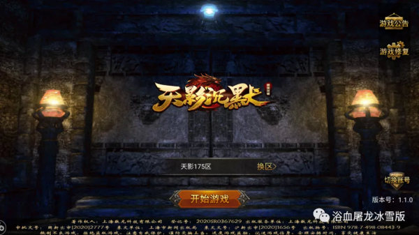 單職業高爆率傳奇手遊 裝備好爆也好賣 單職業高爆率傳奇手遊 裝備好爆也好賣