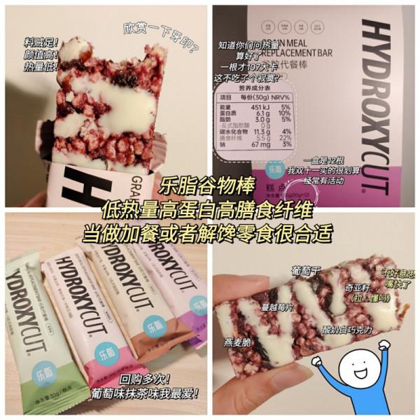 減肥期間也能吃的3款甜品,每款熱量都在100卡左右,怎麼吃也不胖 減肥期間也能吃的3款甜品,每款熱量都在100卡左右,怎麼吃也不胖