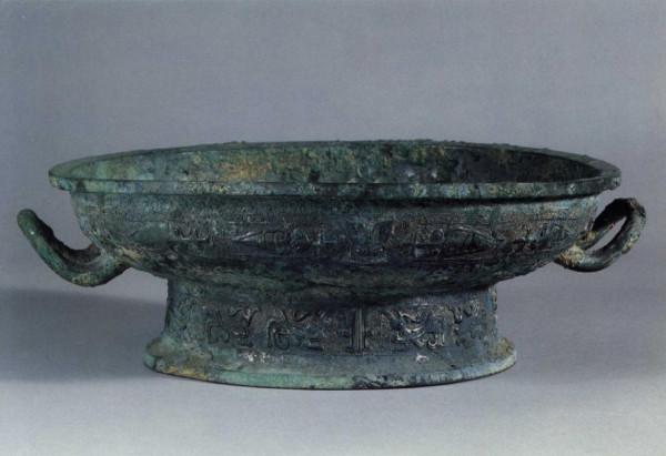 中國青銅器全集第06卷西周2（1）