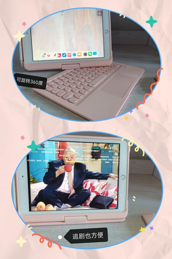 學習型iPad配件—藍芽鍵盤+滑鼠 秒變筆記本