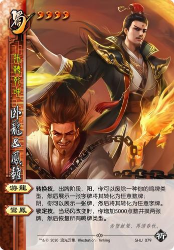 三國殺：腦殺無法理解的強將集錦