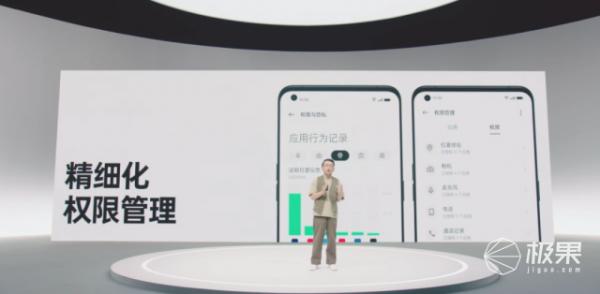 OPPO 正式釋出 ColorOS 12！10月開始推送，還有兩款重磅新品