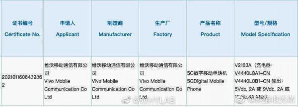 11.23手機爆料彙總（上）
