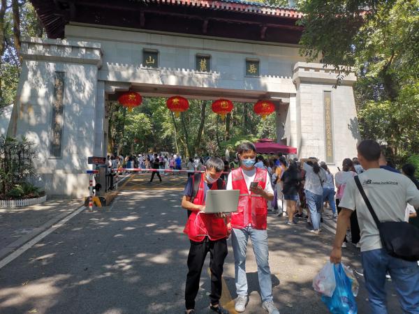 快看！移動人的國慶假期“打卡點”曝光了