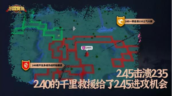 萬國覺醒丨宿命對決,虎賁與巨人的失落之爭 萬國覺醒丨宿命對決,虎賁與巨人的失落之爭