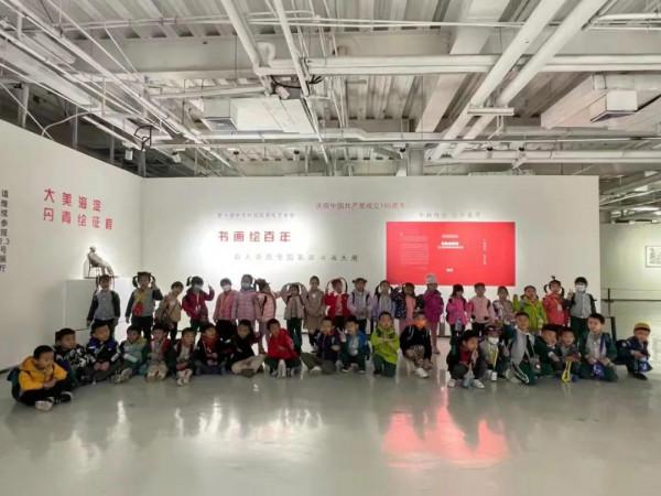 書畫繪百年—百人百圖全國名家書畫大展 ·三