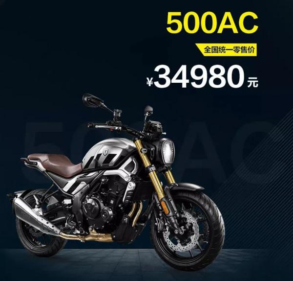 29999買500R，500DS加入滑離，無極2022年車型售價調整