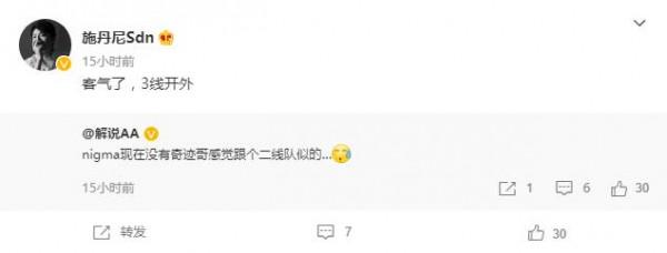 Dota2-DPC聯賽:Nigma首戰告負,失去Miracle的Nigma難堪重任 Dota2-DPC聯賽:Nigma首戰告負,失去Miracle的Nigma難堪重任