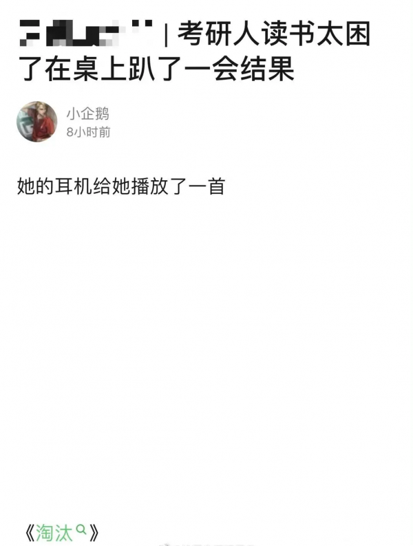 又一明星被爆塌房 好傢伙這是我今年見過最搞笑的塌房事件了吧 又一明星被爆塌房 好傢伙這是我今年見過最搞笑的塌房事件了吧