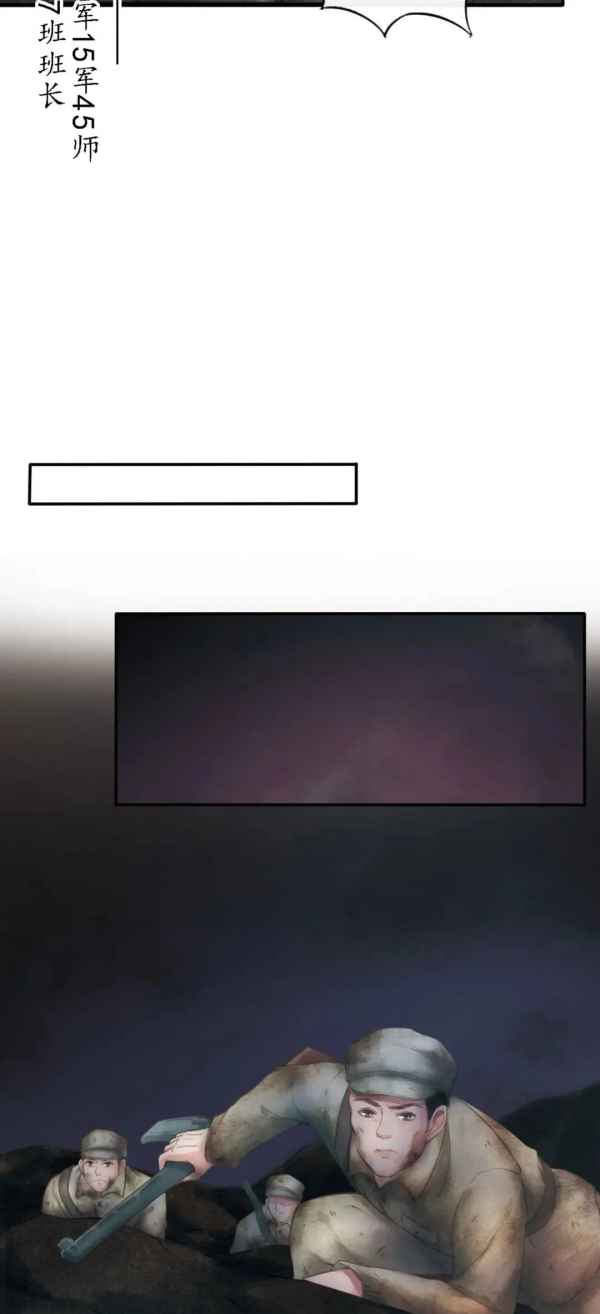 【學黨史 明真相】從朝鮮戰場回國後，他竟“隱身”30多年……