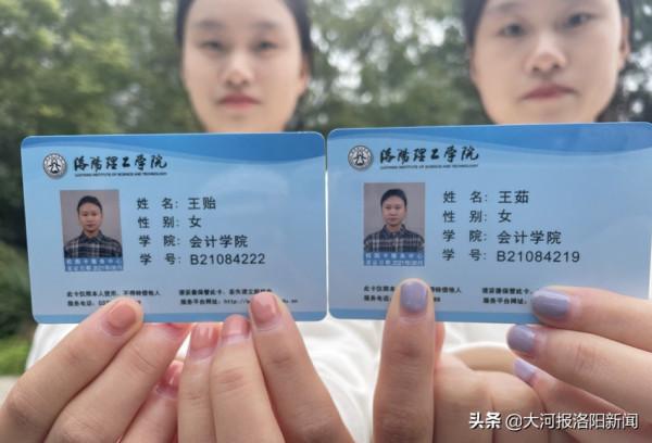 河南雙胞胎姐妹專升本考分一模一樣,能面部解鎖同1部手機、連感冒都一起 河南雙胞胎姐妹專升本考分一模一樣,能面部解鎖同1部手機、連感冒都一起