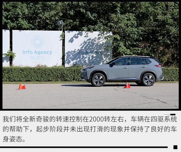 實測0-100公里加速8.94秒,全新奇駿秒變精神小夥 實測0-100公里加速8.94秒,全新奇駿秒變精神小夥