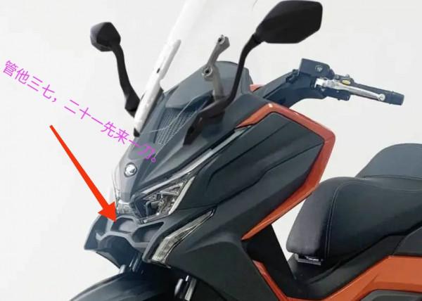 光陽新款250亮相，動力有所增加，但車友說“外觀太醜了”