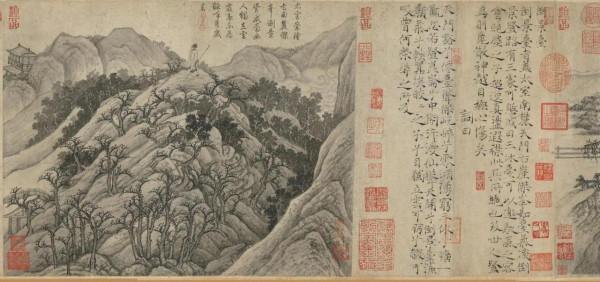 草堂十志圖卷.傳唐.盧鴻繪.紙本水墨 草堂十志圖卷.傳唐.盧鴻繪.紙本水墨