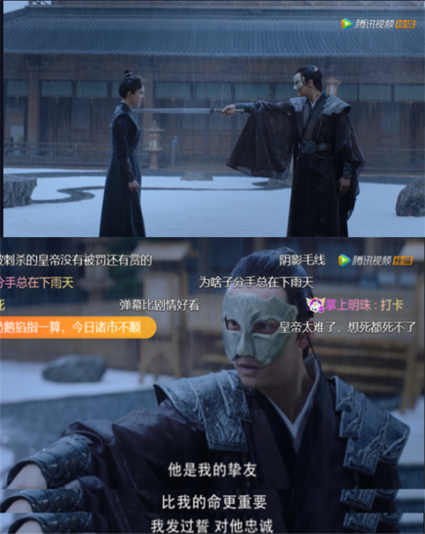 哈哈哈，《斛珠夫人》的彈幕裡，全是當代打工人的悲喜日常