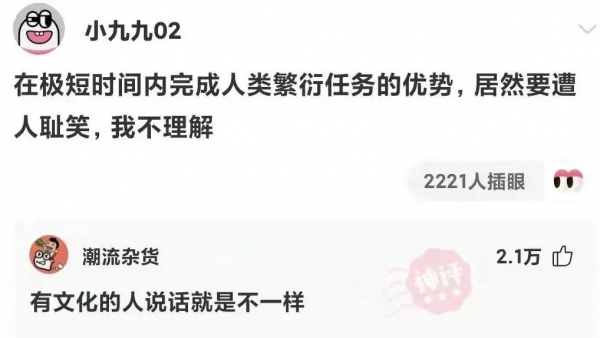 沒有百八十年文學造詣,真寫不出這種文字 沒有百八十年文學造詣,真寫不出這種文字