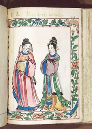 人海之間︱在馬尼拉看大明:《謨區查抄本》中的中國人物插畫 人海之間︱在馬尼拉看大明:《謨區查抄本》中的中國人物插畫