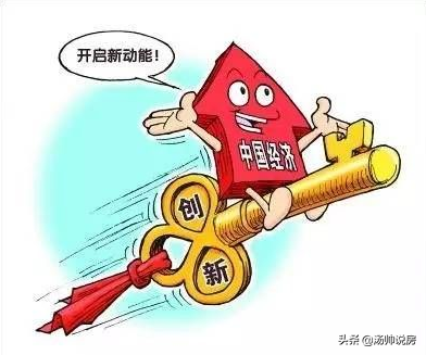 我國房地產經濟將逐漸退出主要經濟地位，未來樓市該何去何從