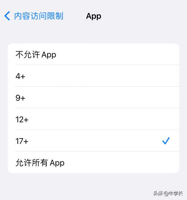 iPhone13/12如何隱藏APP？下載的APP找不到如何恢復？