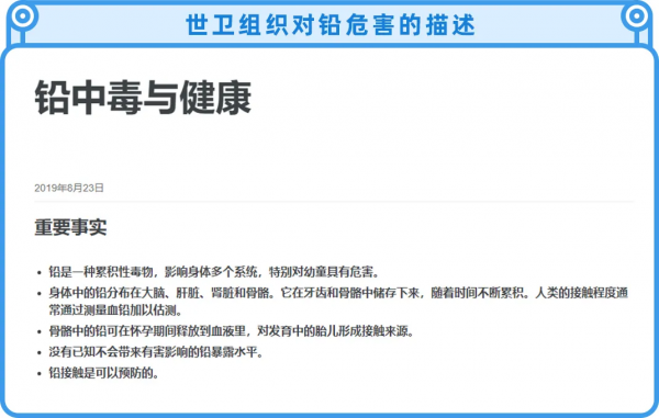 千萬別亂戴銀飾，裡面的水有點深