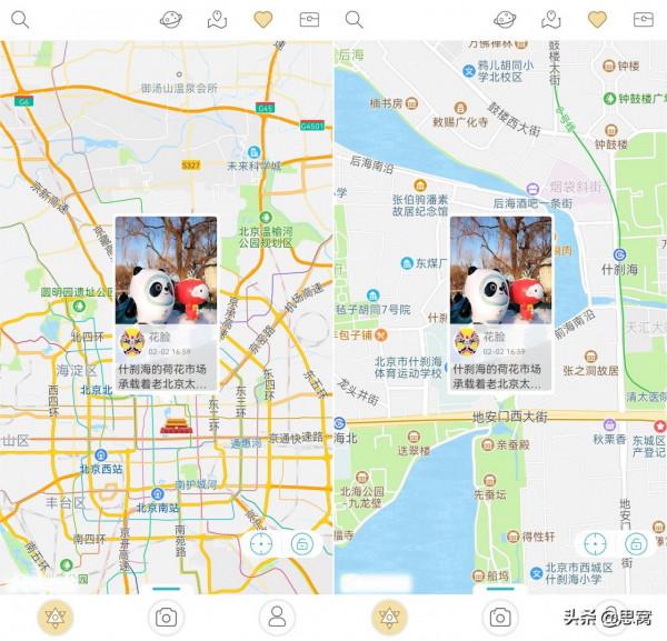 思窩花臉：什剎海荷花市場，冰墩墩、雪容融喜迎北京冬奧會