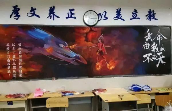 網友吐槽:學校的黑板報好像哪裡不對的樣子 網友吐槽:學校的黑板報好像哪裡不對的樣子