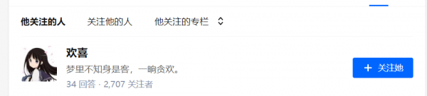 「召喚師物語」最懂英雄的博主，國服都自愧不如，不期風吟專訪