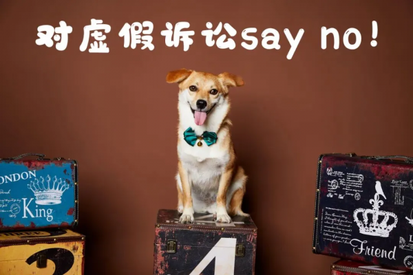 一隻小狗的委屈:我被大狗咬了,2000元的我不配有15000元的治療費?結局反轉…… 一隻小狗的委屈:我被大狗咬了,2000元的我不配有15000元的治療費?結局反轉……