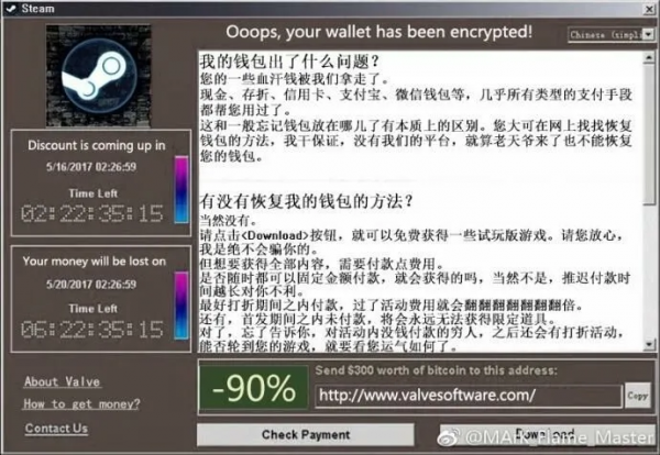 加密貨幣行情大漲，最高興的可能是朝鮮駭客